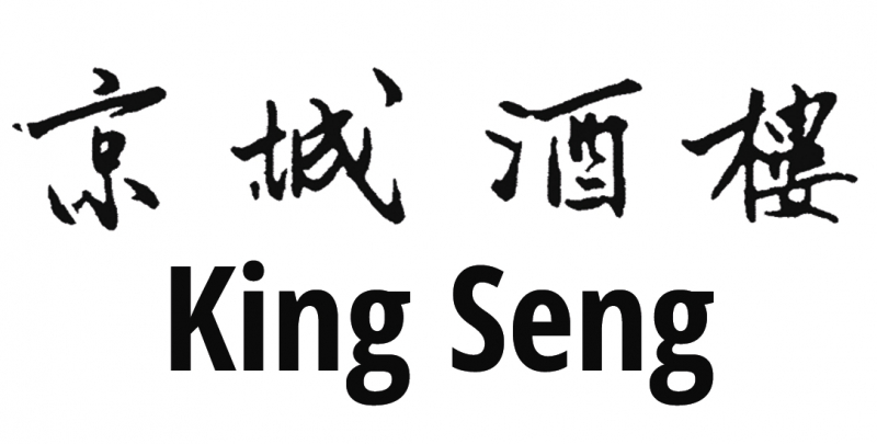 China-Restaurant King Seng