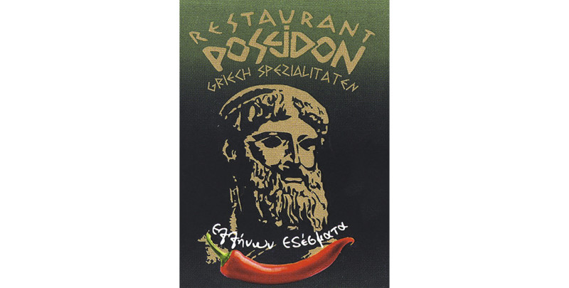 Restaurant Poseidon
