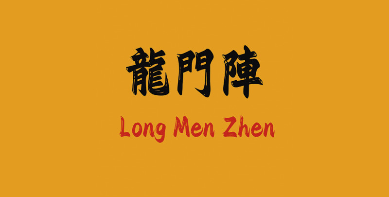 Long Men Zhen