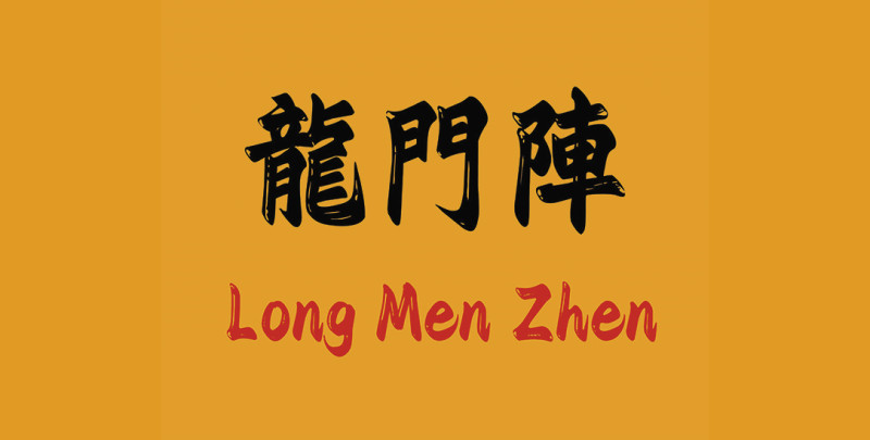 Long Men Zhen