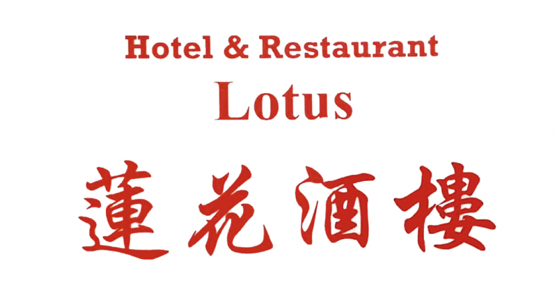 Hotel Restaurant Lotus