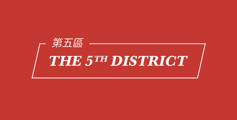 The 5th District