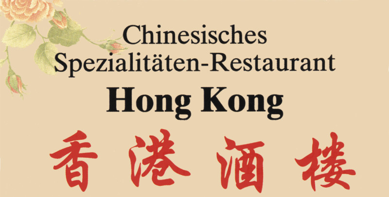 China Restaurant Hong Kong