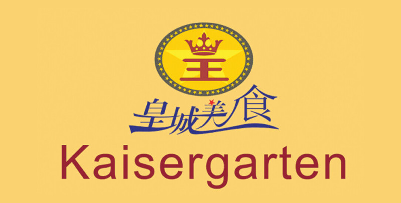 Kaisergarten - Chinesisches & mongolisches Restaurant Kaisergarten - Chinesisches & mongolisches Restaurant