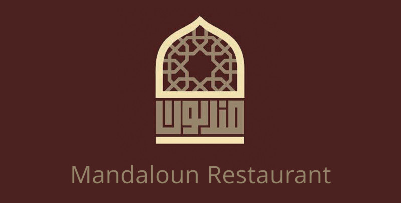 Mandaloun Restaurant