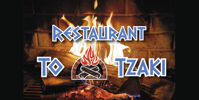 Restaurant To Tzaki Restaurant To Tzaki