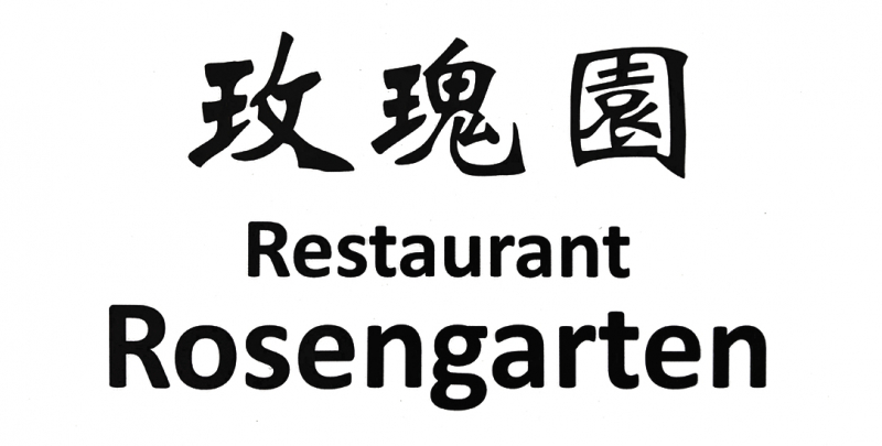 Chinarestaurant Rosengarten
